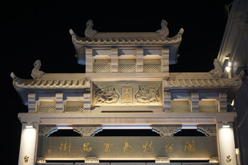 牌坊