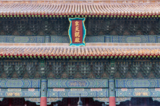 岱廟天貺殿