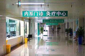 醫(yī)院導(dǎo)視標(biāo)牌