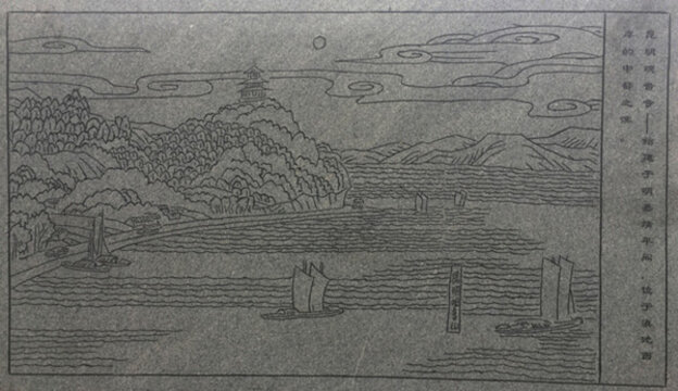 雕刻畫