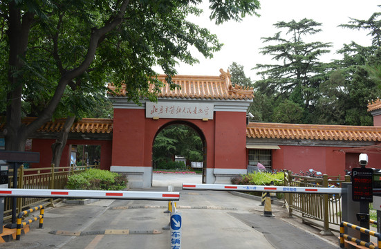 北京勞動(dòng)文化宮
