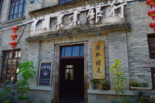 永泰嵩口古鎮(zhèn)