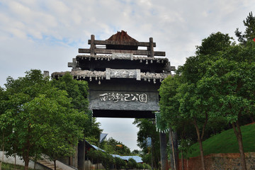 牌坊