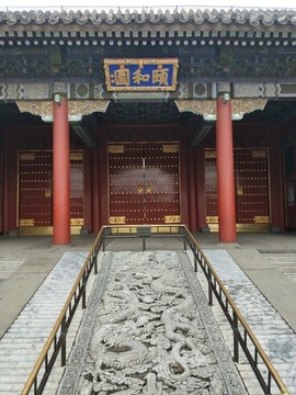 頤和園