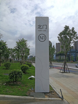 標(biāo)識(shí)牌