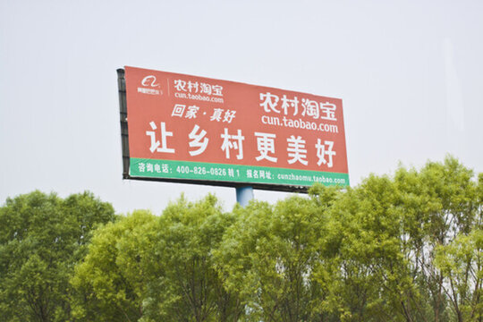 雄縣