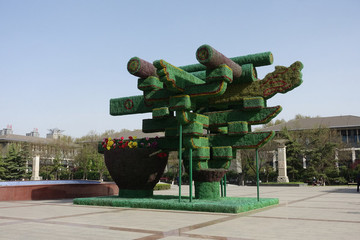 邯鄲市叢臺(tái)廣場(chǎng)花壇