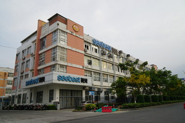 工廠