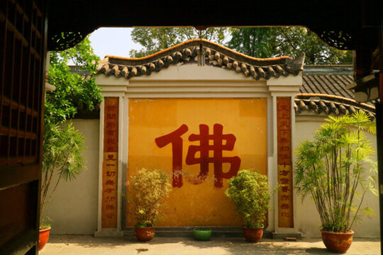 佛字