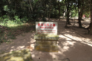 宋氏故居