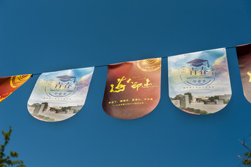 大學(xué)生畢業(yè)季
