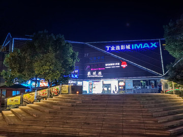 影院夜景