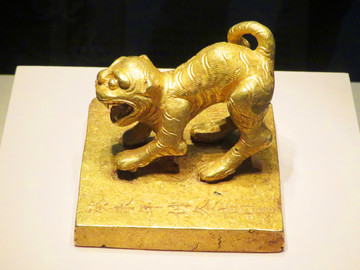 虎鈕永昌大元帥金印