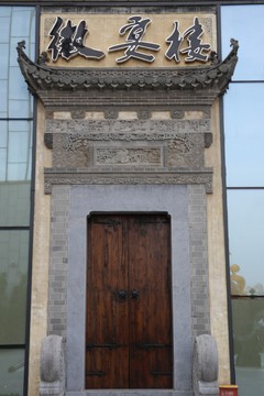 徽式建筑大門