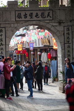 屯堡