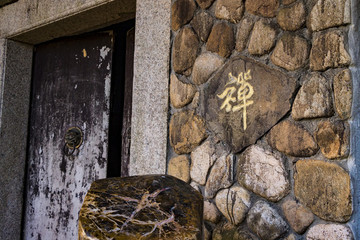 寺院