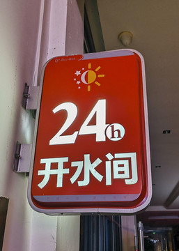 廣告燈箱