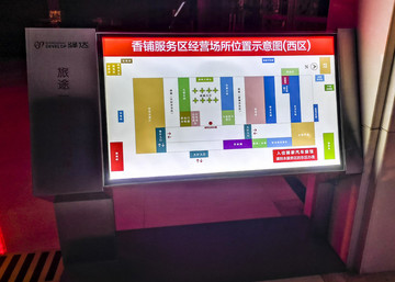 廣告燈箱