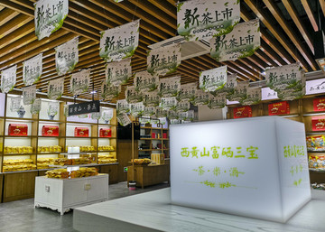 特產(chǎn)專柜