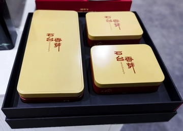 茶葉禮品盒