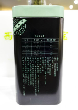 營養(yǎng)成份