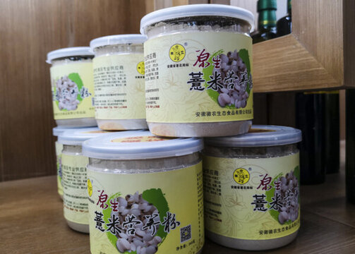薏仁米粉