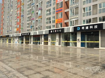 郫都區(qū)菁蓉小鎮(zhèn)