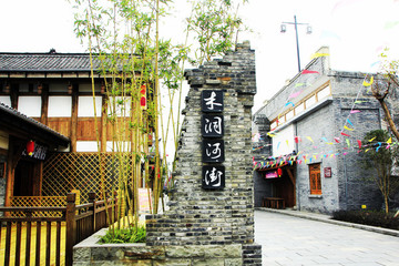 木洞古鎮(zhèn)