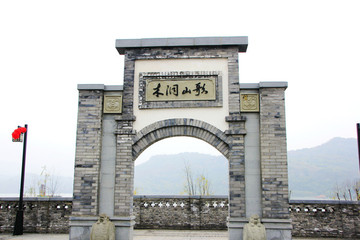 木洞古鎮(zhèn)