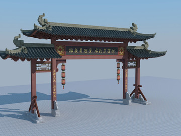 牌坊效果圖