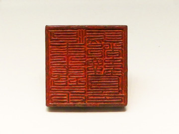 金代韓州刺史之印青銅印