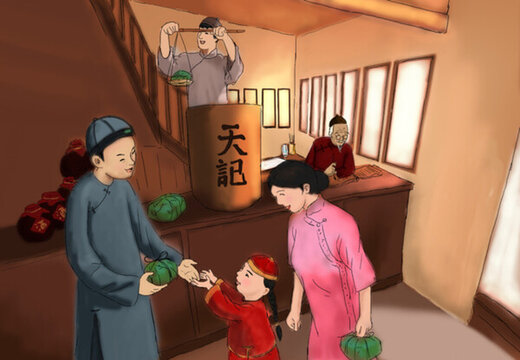 醬肉店