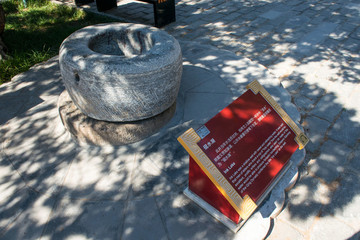 北京孔廟硯水湖