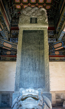 北京國子監(jiān)西碑亭