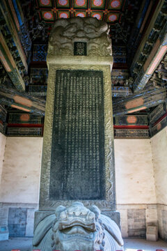 北京國子監(jiān)東碑亭