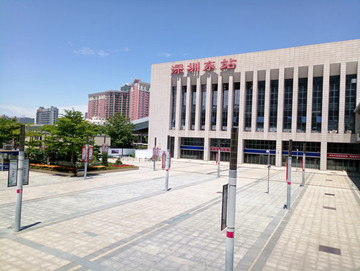 深圳東站