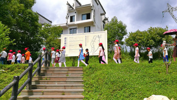 研學(xué)游