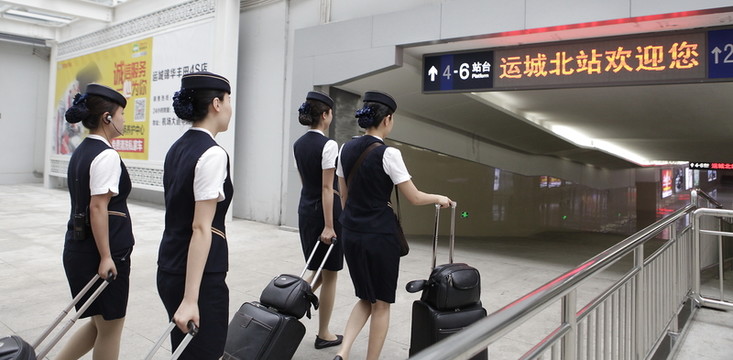 高鐵