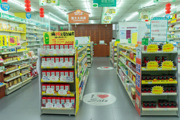 藥店