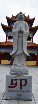 清泉古寺