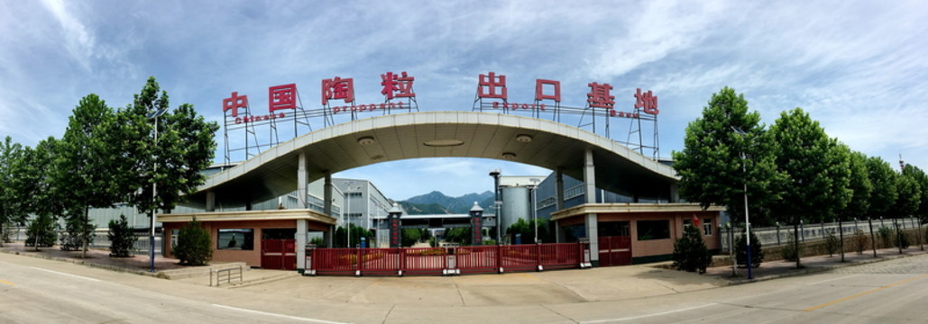 中國(guó)陶瓷出頭基地