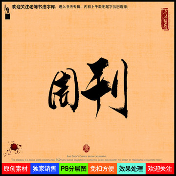 周刊
