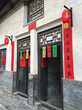 庭院