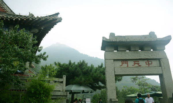 泰山中天門