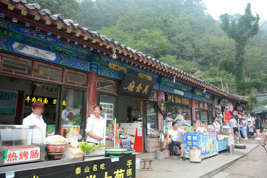 中天門