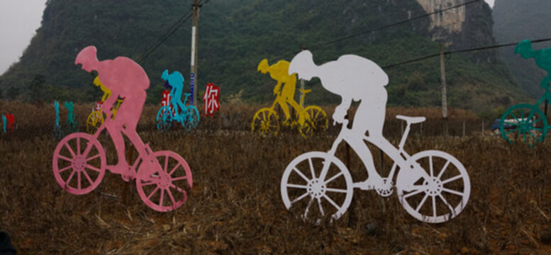 自行車