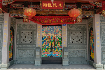 宗祠