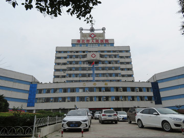 淮北市人民醫(yī)院