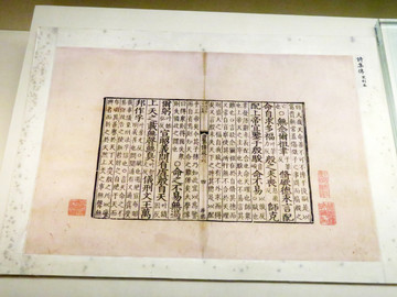 宋代詩(shī)集傳
