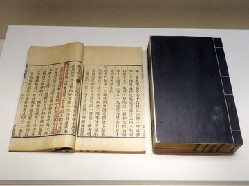 明汲古閣刻本夢(mèng)溪筆談